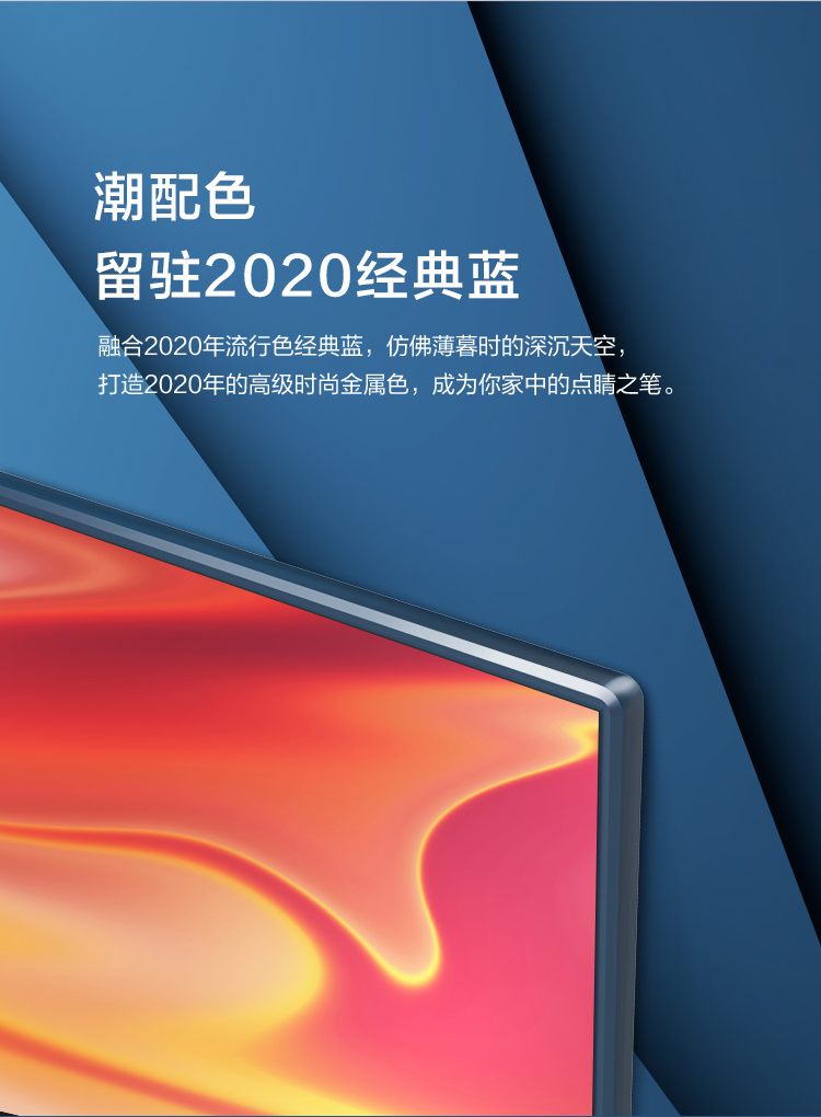 海信(hisense)85a7f 85英寸 悬浮巨幕全面屏平板电视机 4k 3 32gb 含