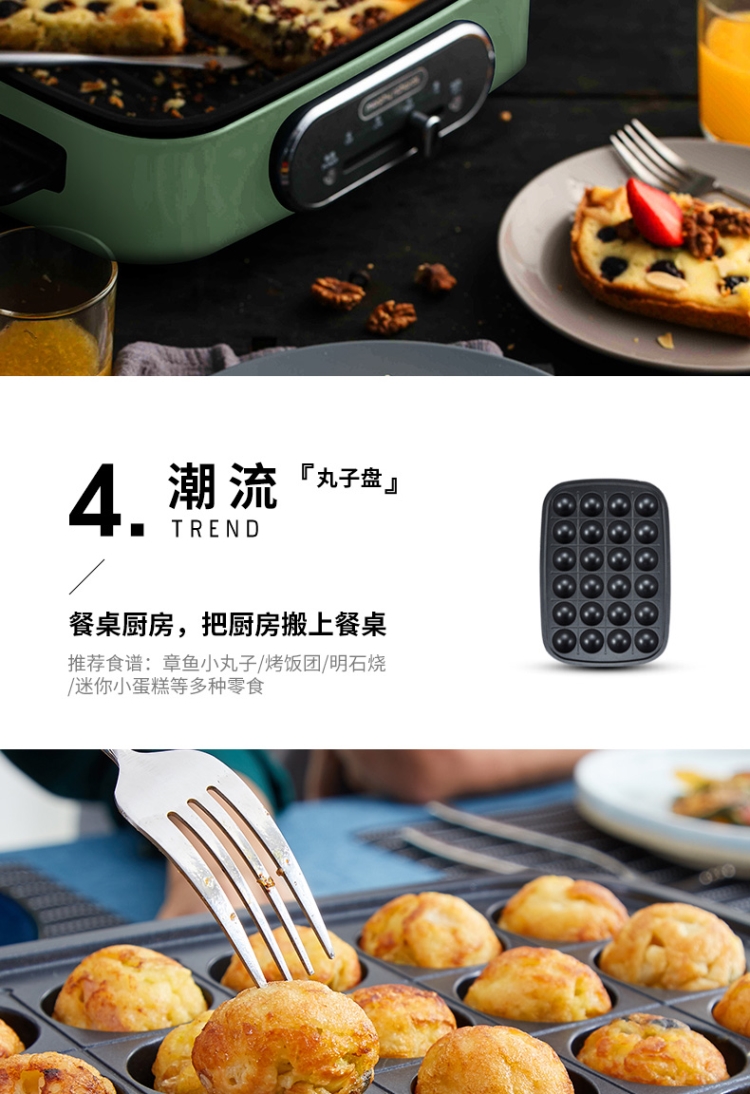 摩飞(morphy richards)mr9088 多功能锅 颜色备注 410*248*225mm