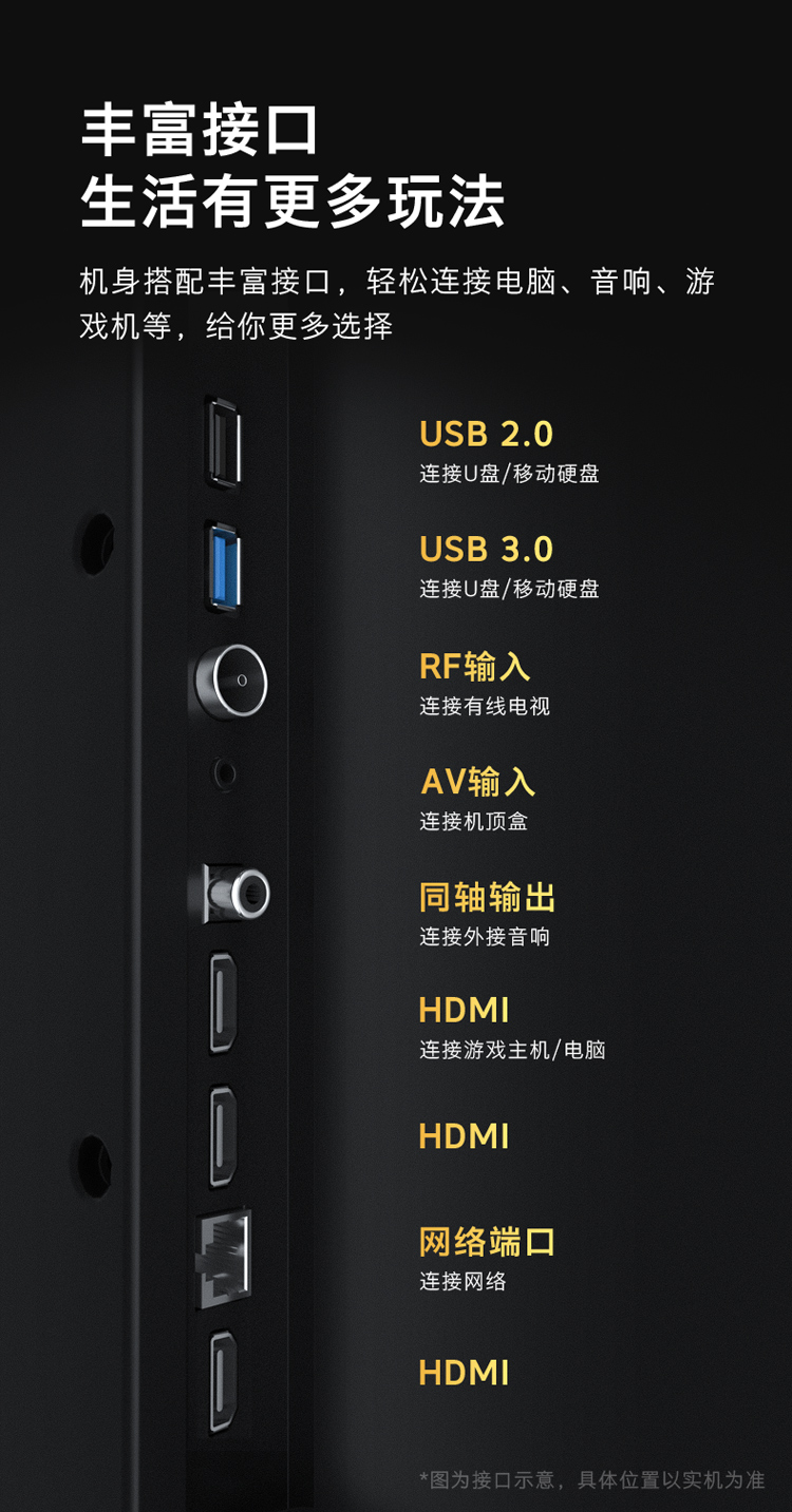 创维(skyworth)85a9 4k超高清 memc防抖 防蓝光护眼 教育电视 3 64g