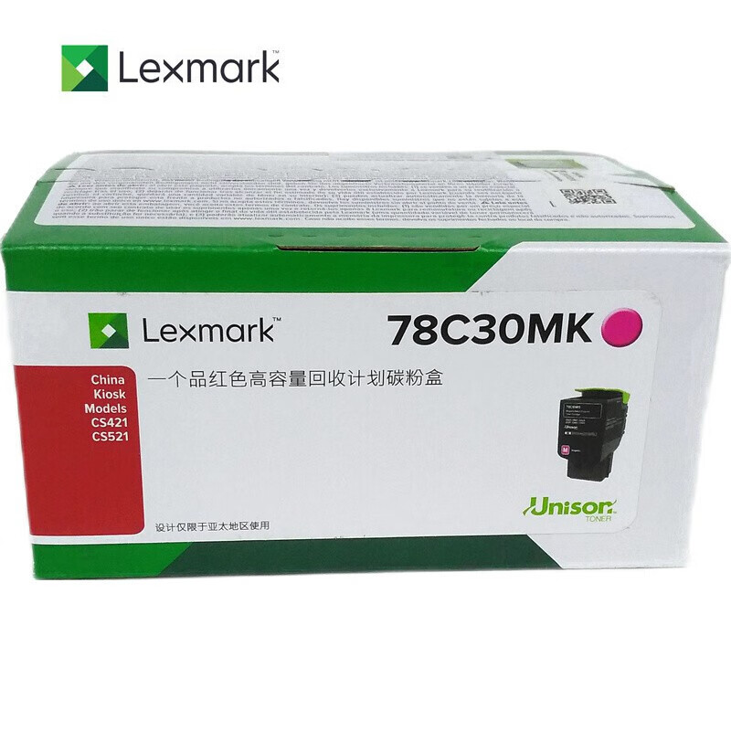 利盟（Lexmark） 78C30MK 红色（约6000页） 78C3-Kiosk版碳粉盒 适用CS421/CS521-K版机银行回单柜专用