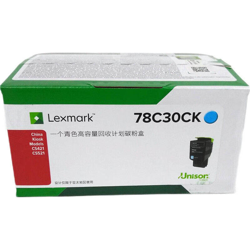 利盟（Lexmark）78C30CK 青色（约6000页） 78C3-Kiosk版碳粉盒 适用CS421/CS521-K版机银行回单柜专用