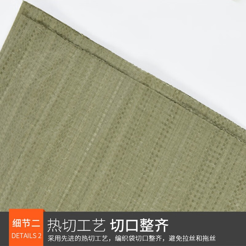 三木灰绿色塑料编织袋60*100cm（50个）