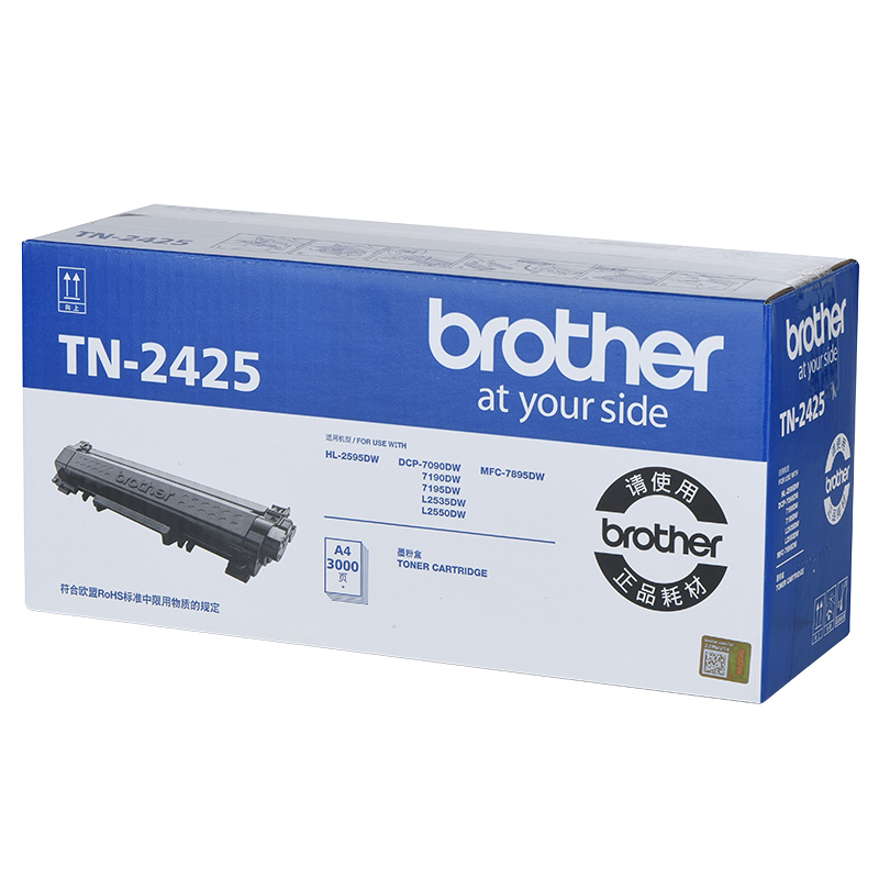 兄弟（Brother） 墨粉盒（高容量 适用于兄弟2595DW/7195DW/7895DW）
