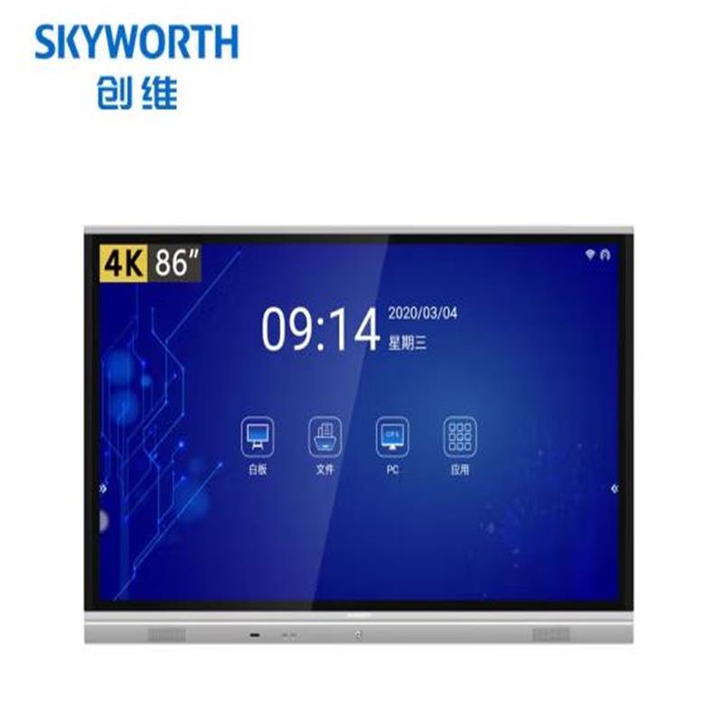 创维（Skyworth）980V2-XG1会议平板 触控一体机 电子白板 手写触摸 教学教育机 钢化玻璃面板 视频会议 98英寸触控一体机+移动支架 正版Windows Office