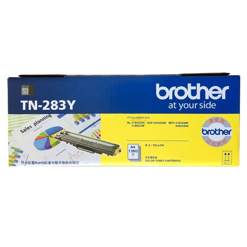 兄弟原装TN-283/287BK彩色墨粉盒适用DCP9030 3160 3190 9150 9350 TN-283Y  黄色（约1300页）