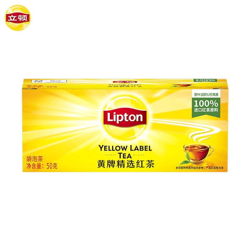 立顿（Lipton）奶茶原料 红茶 茶叶 黄牌精选经典礼盒 冲饮袋泡茶包2g*25包