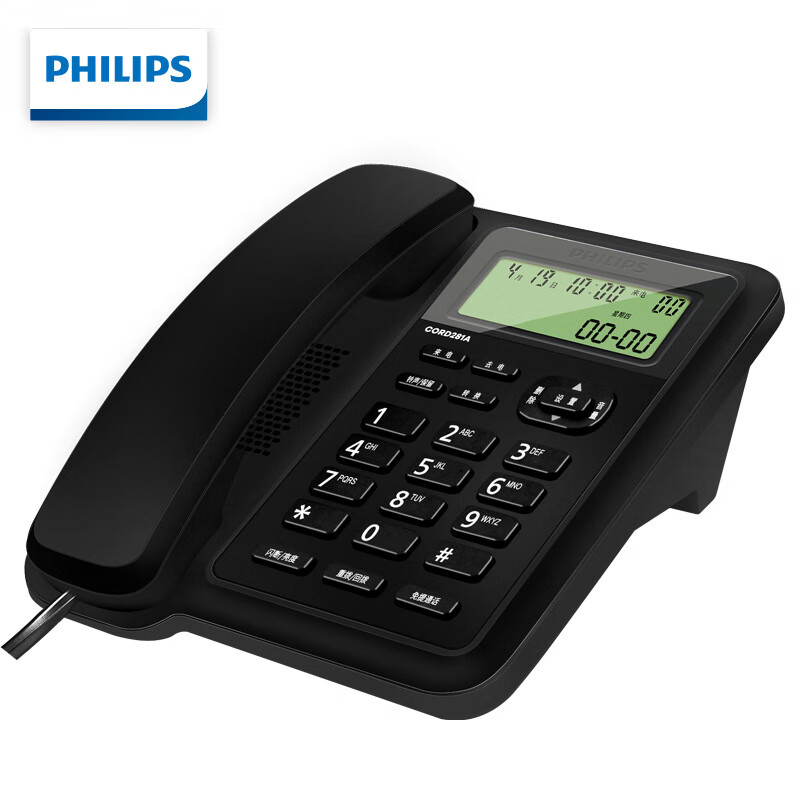 飞利浦（PHILIPS）有绳电话机座机 固定电话双接口 免电池 免提通话 黑色