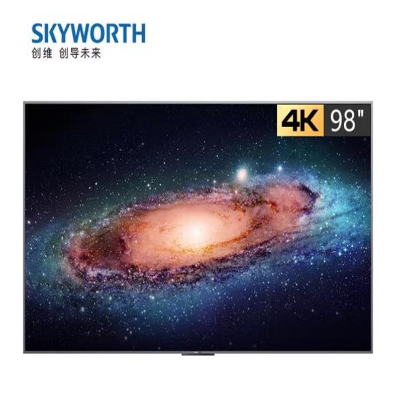 创维（Skyworth）KT98B01A 98英寸办公会议平板电视一体机 企业用智慧屏 4K超高清投影投屏 +移动支架