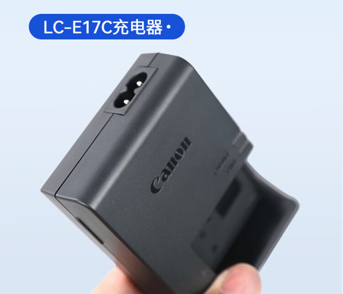 佳能（Canon） 佳能lp-e17原装电池 200D二代 850D r50 r10 r8相机电池 充电器 LP-E17原装电池简包 .