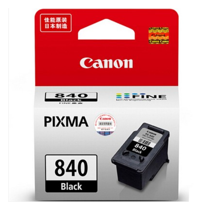 佳能（Canon）PG-840 黑色墨盒（适用PIXMA MG2180/3180/4180 MX478/538/438/378）