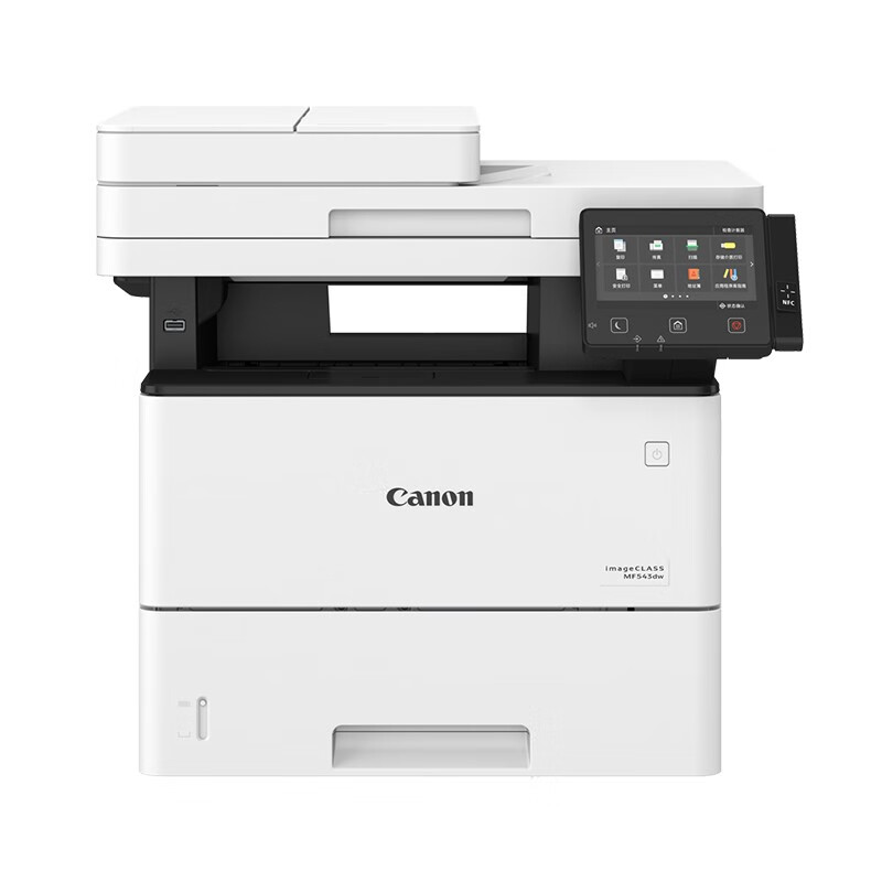 佳能（Canon）MF543dw A4黑白激光打印机 复印 扫描 传真一体机