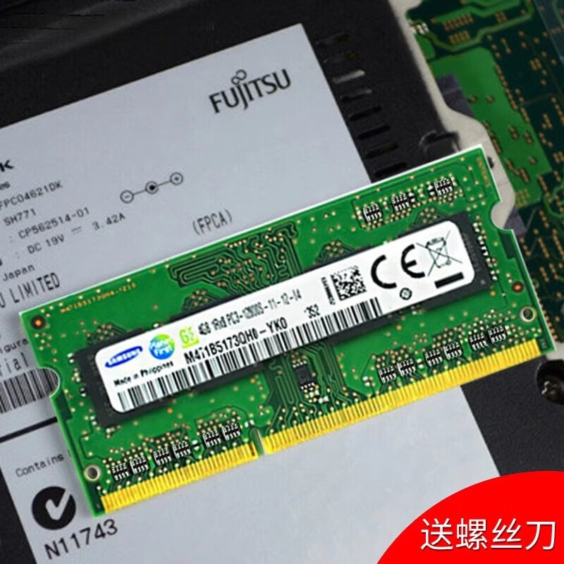 三星8g笔记本DDR31600内存条