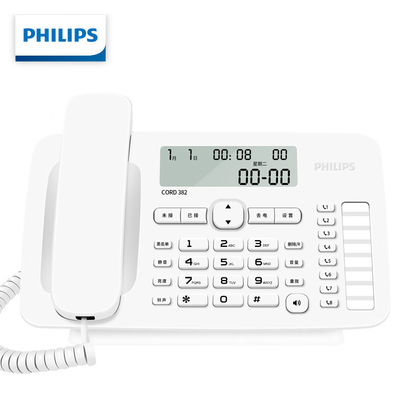 飞利浦（PHILIPS）CORD382 电话机座机 固定电话 办公家用 白色