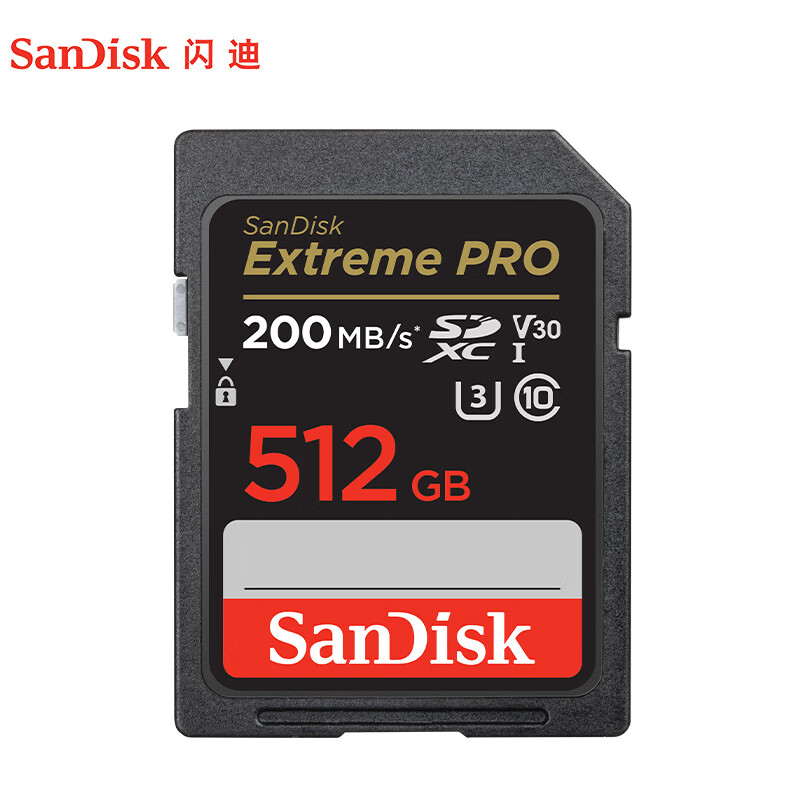 闪迪（SanDisk）512GB V30 SD内存卡 U3 C10 4K相机存储卡 读速200MB/s 写速140MB/s 微单/单反相机扩容