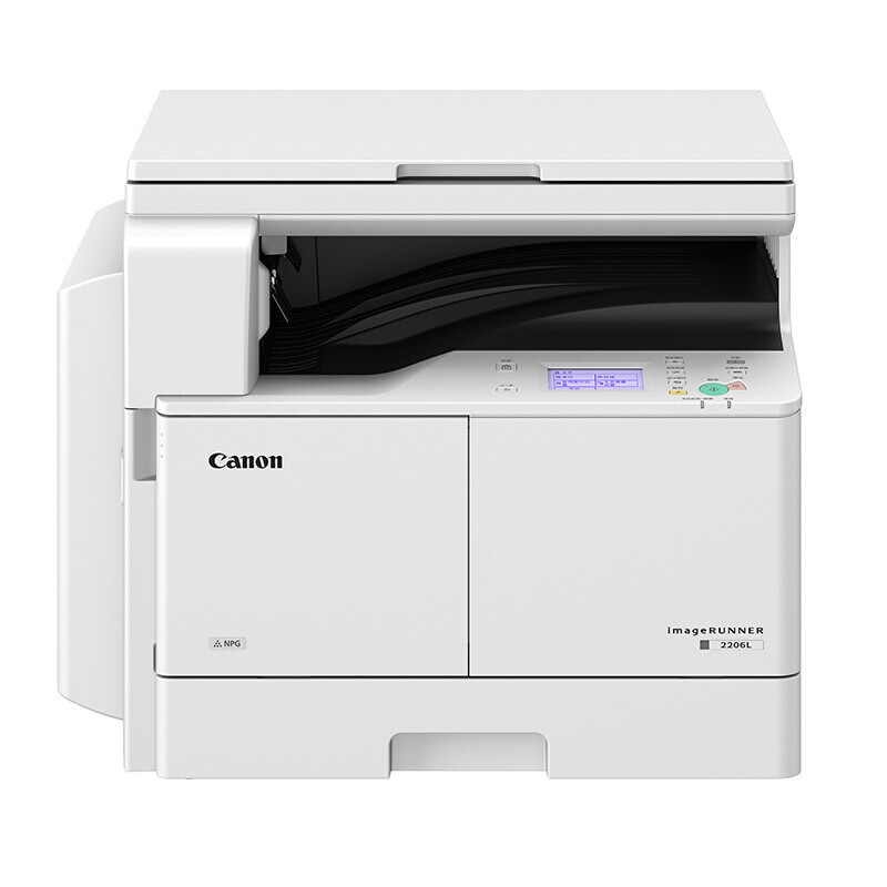 佳能（Canon） iR2206L 大型打印机 商用办公a3a4黑白数码复合复印机含盖板（打印/复印/扫描）