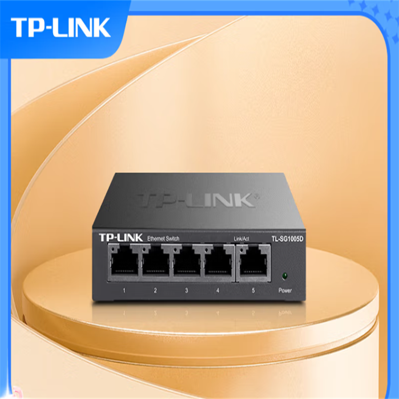 普联（TP-LINK） TL-SG1005D 5口千兆交换机 企业级交换器 监控网络网线分线器 分流器 金属机身