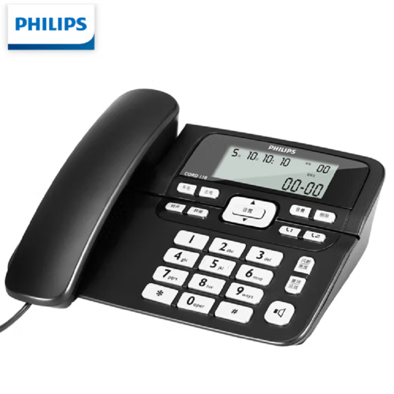 飞利浦(PHILIPS)电话长距离免提 来电显示 CORD118