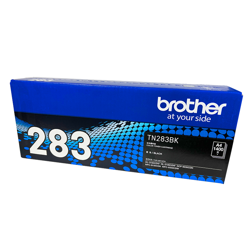 兄弟（brother）TN-283BK 黑色粉盒 适用HL-3160 3190DCP-9030MFC-9150 9350CDW