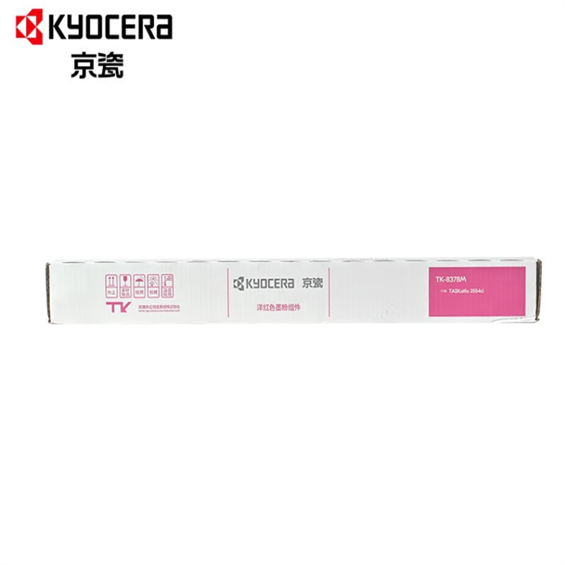 京瓷 （KYOCERA）TK-8378M/Y/C彩色粉盒原装 适用京瓷3554ci墨粉 单只装