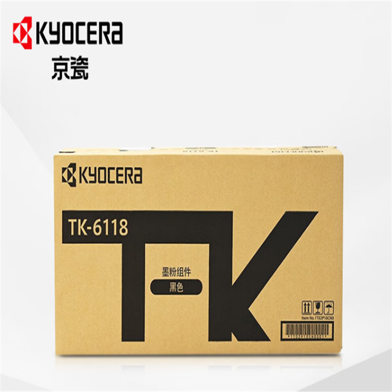 京瓷（KYOCERA） TK-6118 墨粉盒 M4125idn复印机 黑色粉盒 碳粉 京瓷6118粉盒