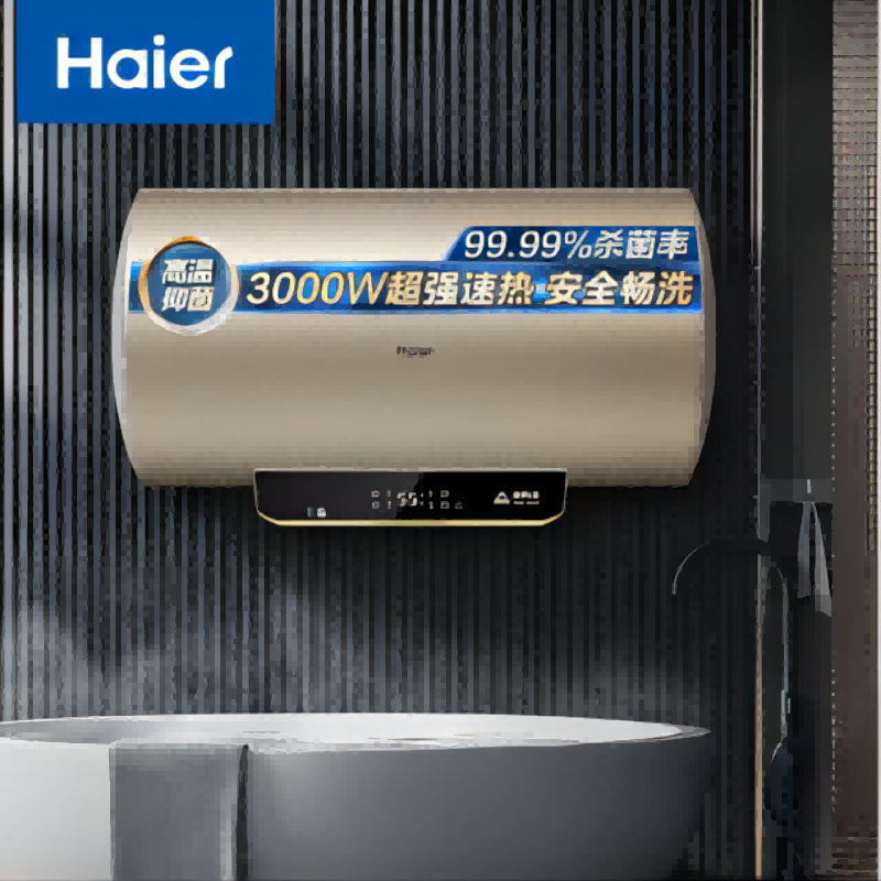 海尔（Haier）60升家用电热水器3000w大功率速热内胆不留垢水质可视EC6001-QA3