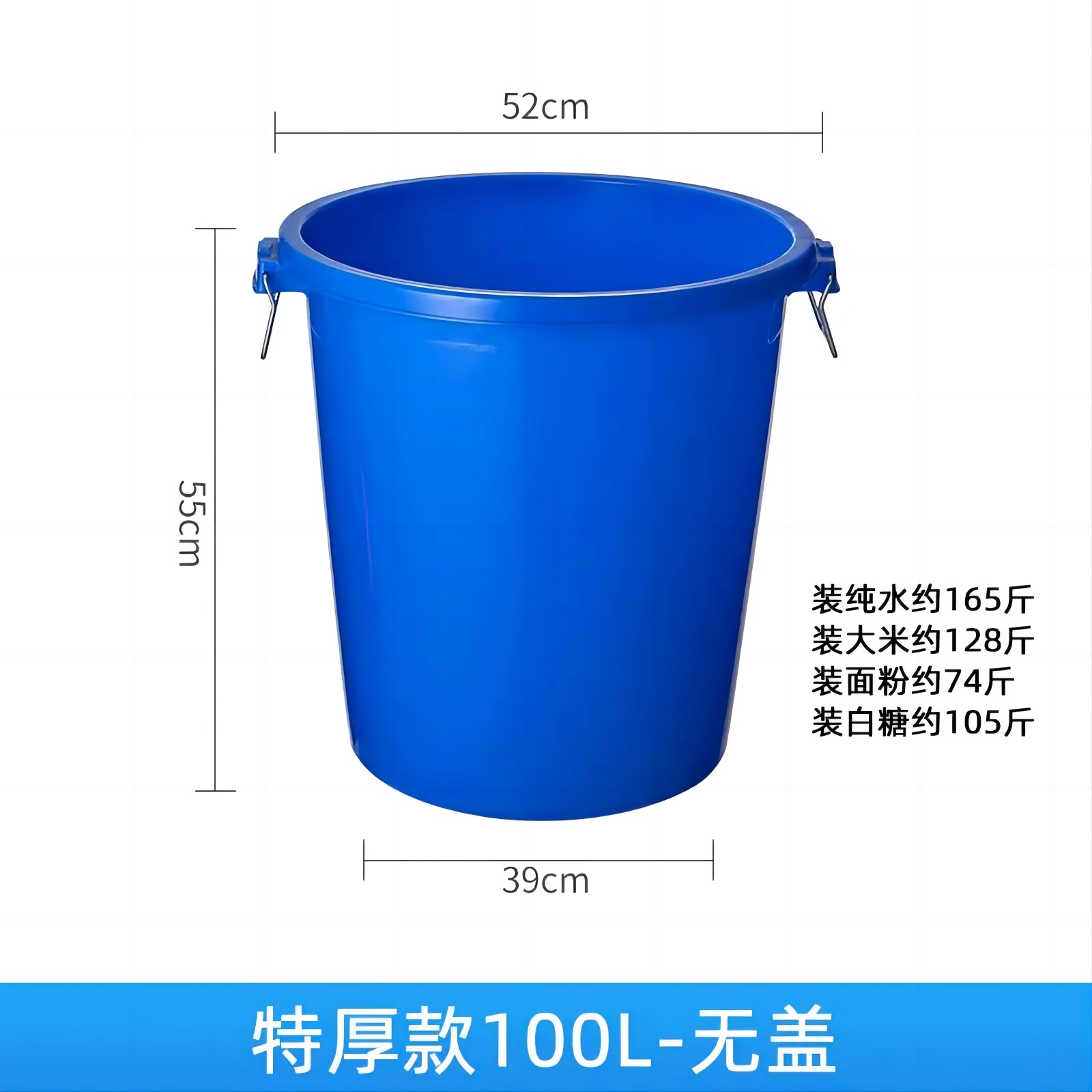 晨光大号圆形蓝色无盖垃圾桶100L 直径52cm  高55cm