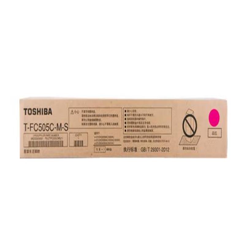 东芝（TOSHIBA）TFC505C系列原装碳粉 适用东芝2000/2500/2505/3505AC FC505C-M-S红色低容 70g/3000页