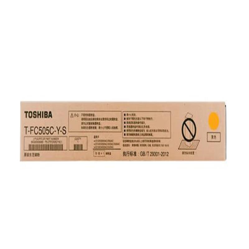 东芝（TOSHIBA）TFC505C系列原装碳粉 适用2000/2500/2505/3505AC FC505C-Y-S黄色低容 70g/3000页
