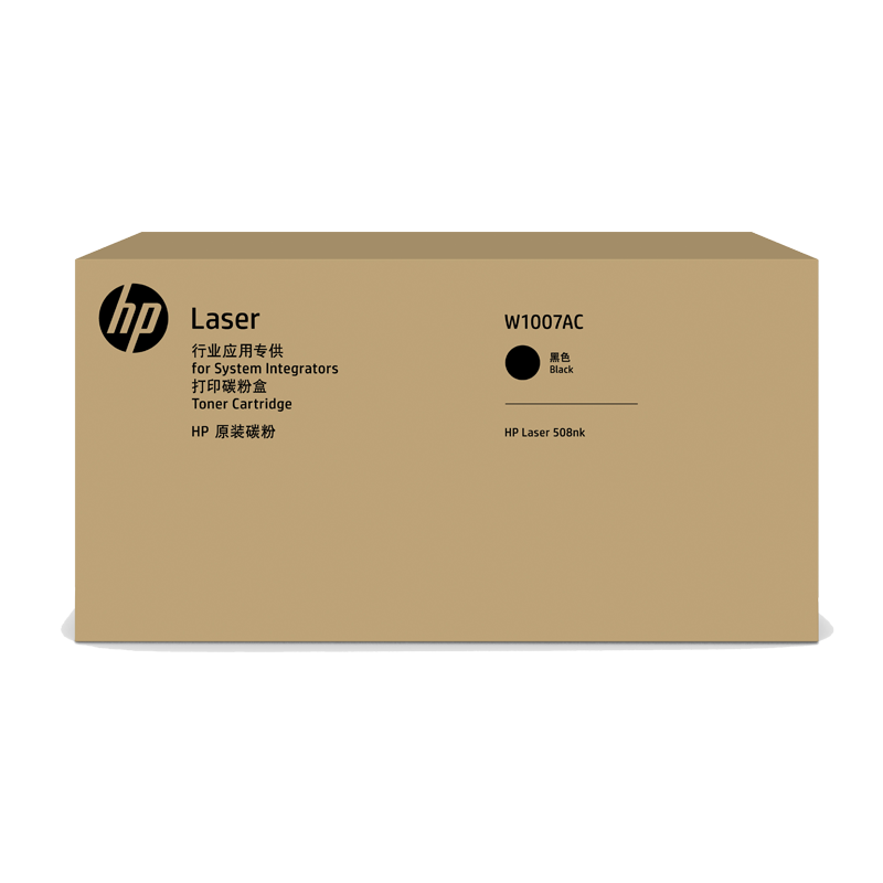 惠普（HP）原装W1007AC黑色碳粉盒 适用508nk W1007AC 约20000页原装黑色碳粉盒